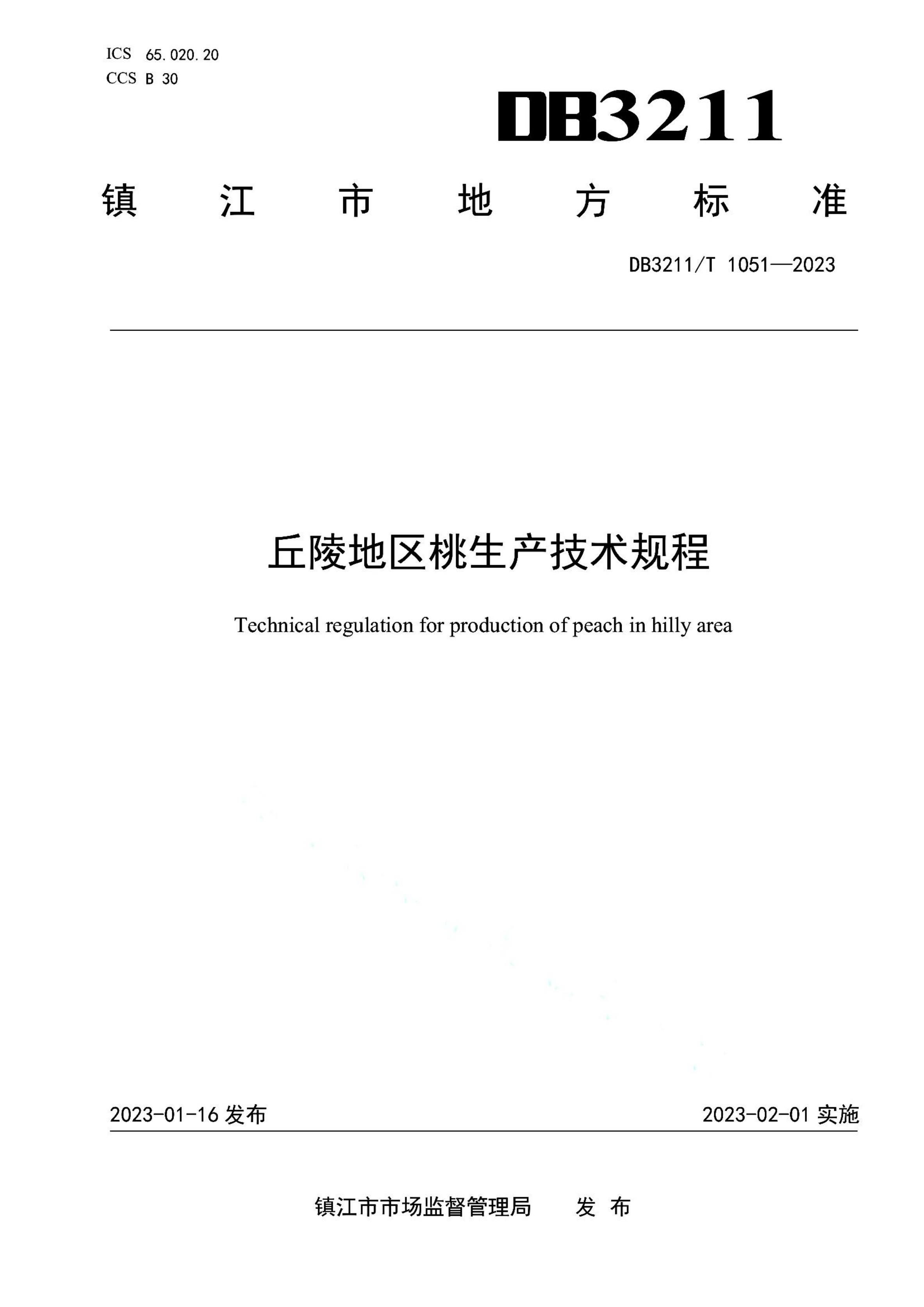 资源详情图
